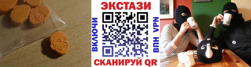 Экстази VHQ  сколько стоит  Абинск 
