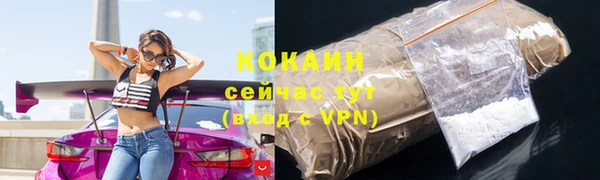 мет Абаза