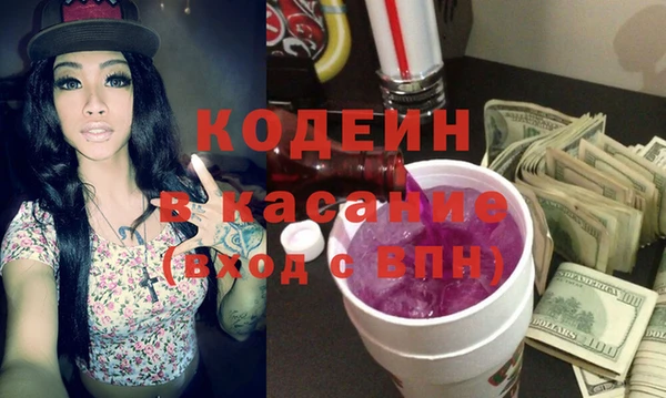 меф Коряжма