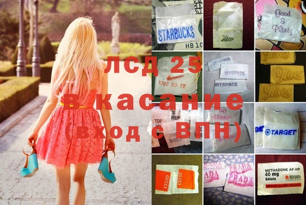 мдма Абинск