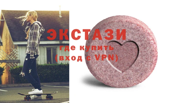 хмурый Абдулино