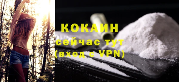 мет Абаза