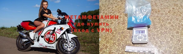мет Абаза