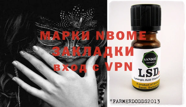 MDMA Premium VHQ Морозовск