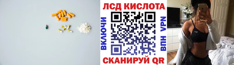Лсд 25 экстази ecstasy  купить наркотик  blacksprut онион  Абинск 