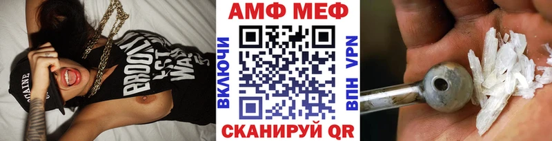 МЕТАМФЕТАМИН пудра Абинск