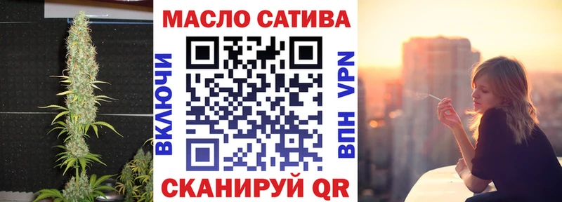 Дистиллят ТГК гашишное масло  цена наркотик  Абинск 